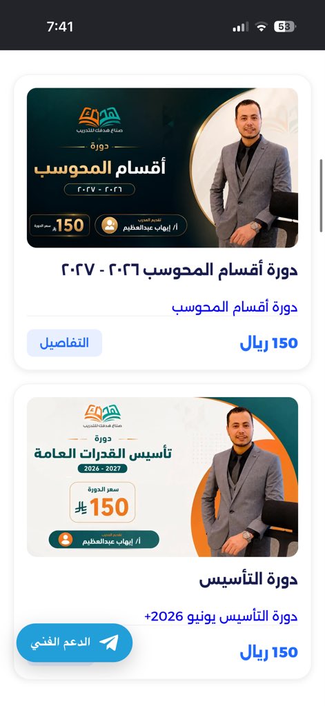 عمر 🪶 tweet media