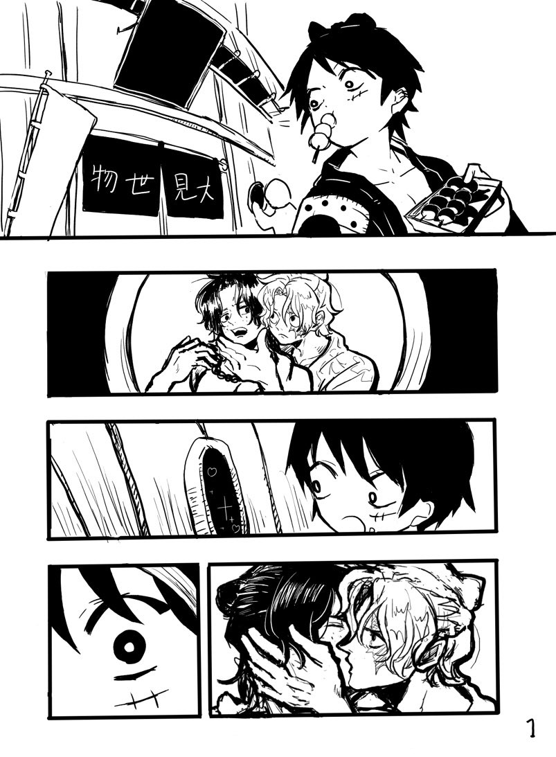 Yu1ro_2's tweet photo. 絵チャでむばなさんと共同漫画を描いたわよ🥰️むはなさんリスエストありがとりん https://t.co/BAA78TPkBa