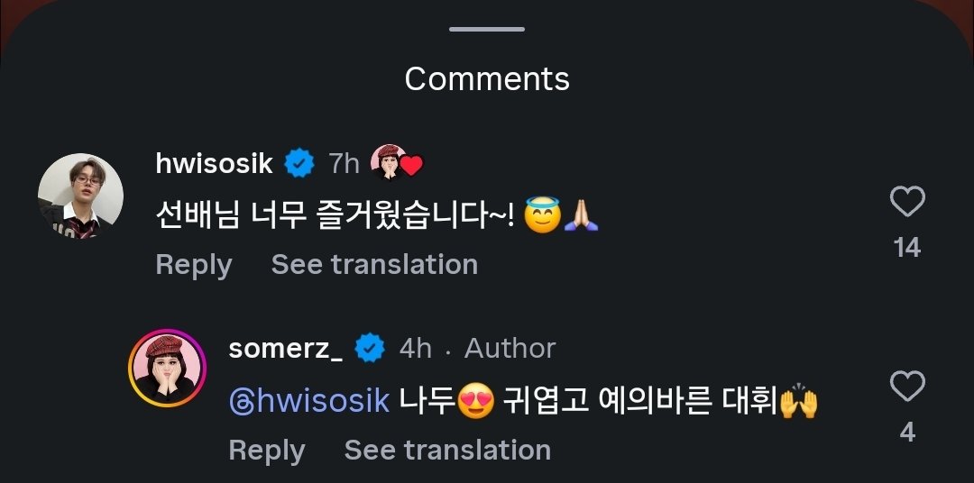 INTL_AB6IX's tweet photo. [🎥/260705] somerz_ instagram, hwisosik comment ㅡ Daehwi

"caption: cute and kind Daehwi-gun😊"
"🦦 i have so much fun, sunbaenum~!😇🙏🏻
❤️: me too😍 cute and well mannered Daehwi🙌"

🔗 https://t.co/Yqp3bA72HP

©AB6IX INTL

#AB6IX #이대휘 @AB6IX https://t.co/4xV6ays3Pn