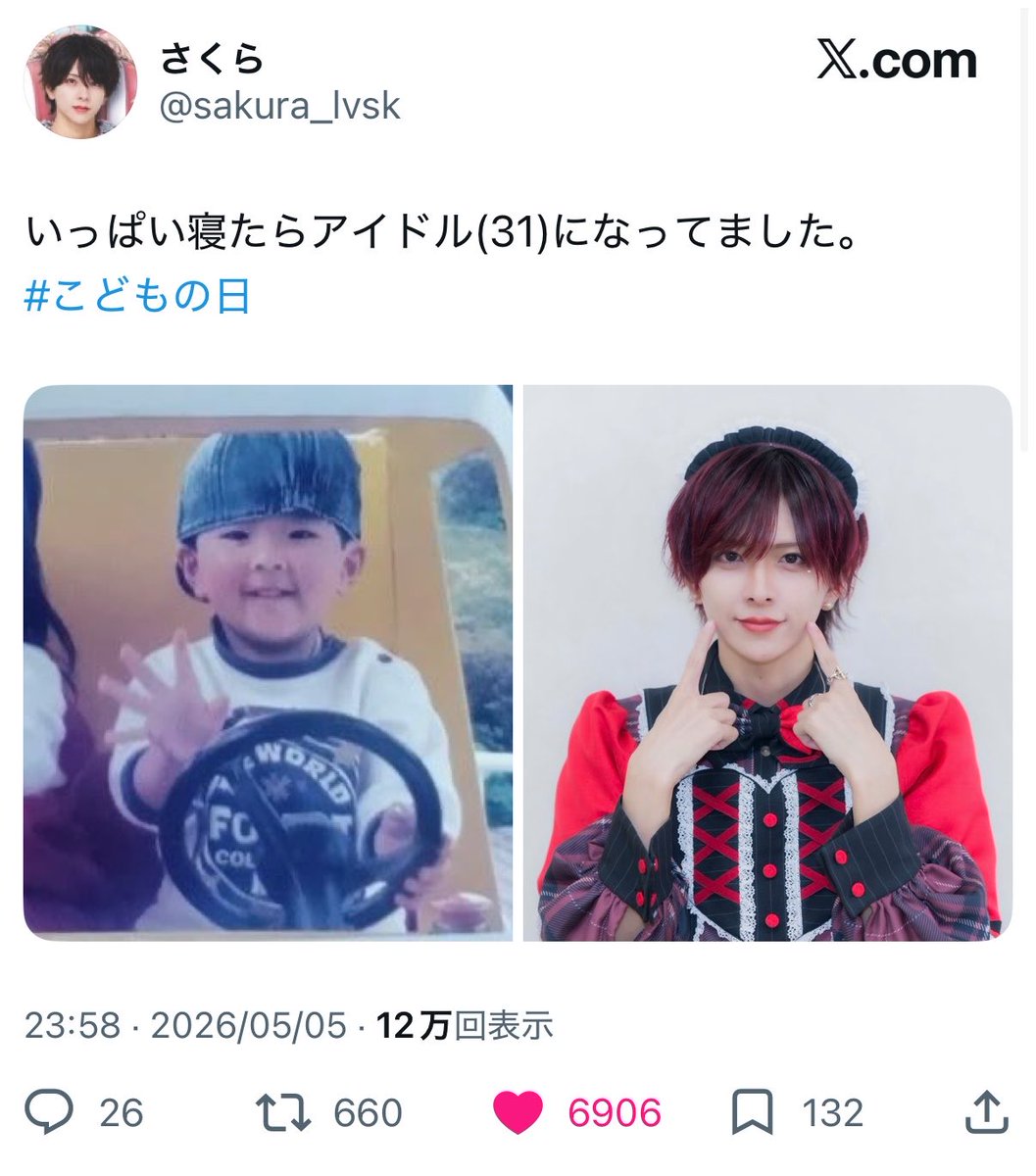 stnm__'s tweet photo. @396_o5 検索より失礼します！🗝垢含む7垢より♡させていただきました！お手数ですがbioの🔗にお返しお願いいたします🙇🏻‍♀️ https://t.co/tQ61FAorWr