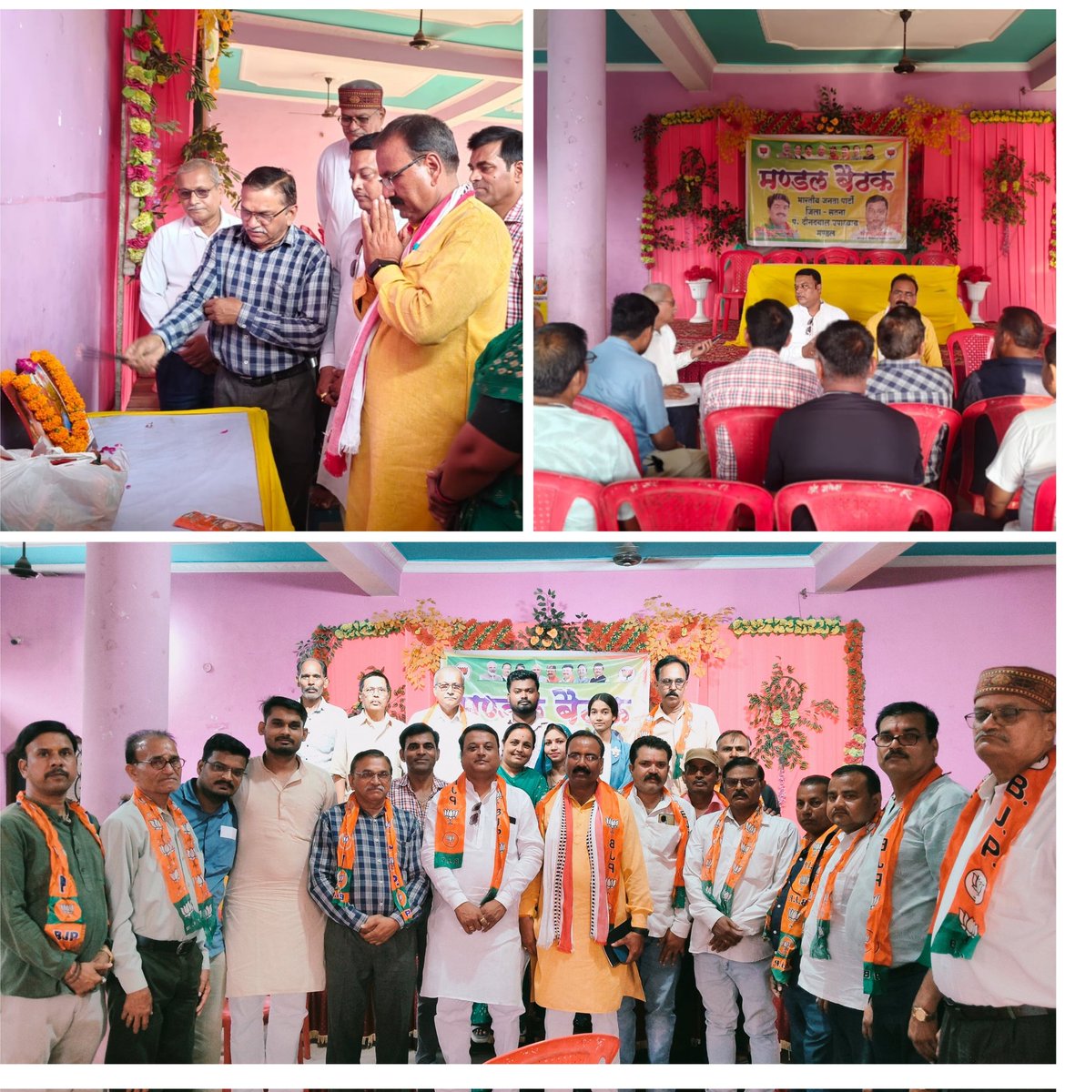 RambetaP's tweet photo. आज गणेश मैरेज हॉल टिकुरिया टोला मे सतना विधानसभा के भारतीय जनता पार्टी,दीनदयाल उपाध्याय मंडल की मासिक कामकाजी बैठक में सहभागिता कर मंडल पदाधिकारियों एवं कार्यकर्ताओं को संबोधित किया,
बैठक की अध्यक्षता मंडल अध्यक्ष श्री संजय अग्रवाल जी ने किया।
@BJP4Satna @Bhagwati4BJP https://t.co/4eoYmqTH3M