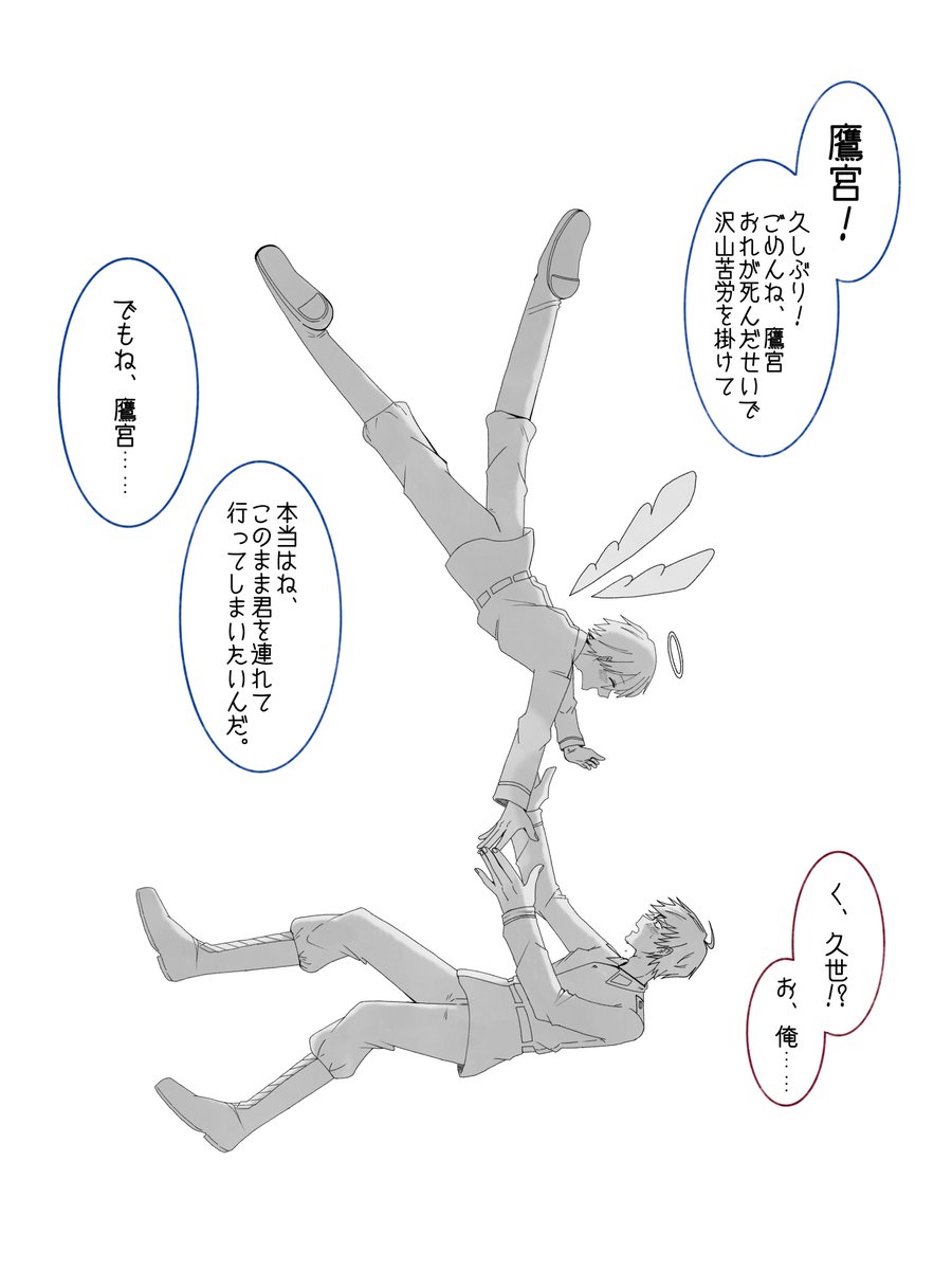 utur0XX's tweet photo. #創作 https://t.co/jbegcpnAwc
