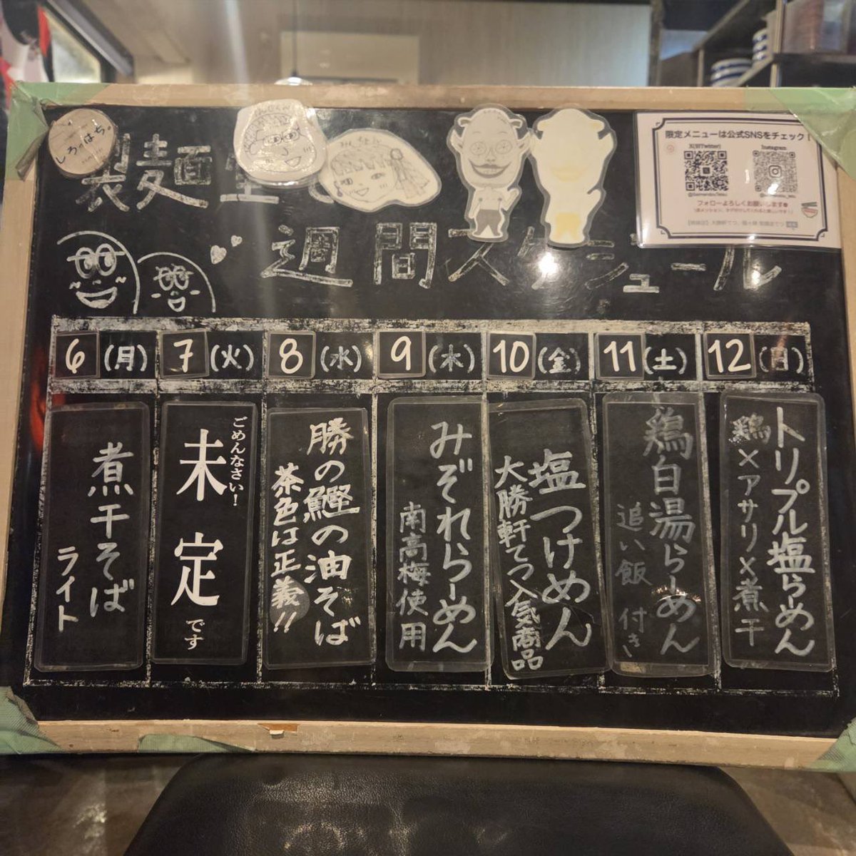 SeimendouTetsu's tweet photo. さーて

【今週のセイメンドウさん】

は！？ https://t.co/b8IMW0v5Ft