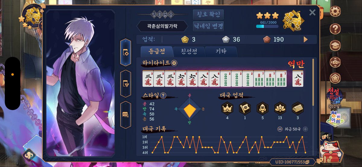 crockjji's tweet photo. #작혼_트친소
#마작_트친소

작년쯤에 마작 시작한 뉴비입니다! 
작혼도 좋아하고 오프탁도 좋아합니다
그림도 그립니다 커뮤도 뜁니다 탐라에 넣어주시면 재롱을 떨어보겟습니다
저랑 마작얘기하고마작해주세요 감사합니다
흔적 다 잡아요 ꪔ̤̫ https://t.co/Tm1cNIxl0R