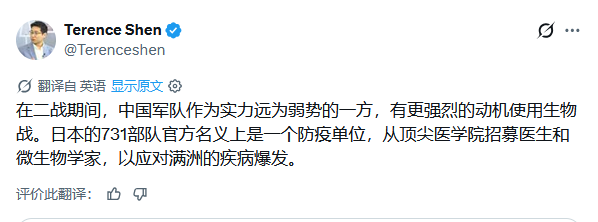 链条 tweet media