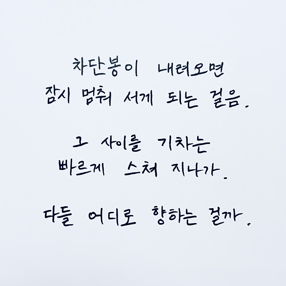 luna8record's tweet photo. 황민현 포토북 <ON道> 멘트 모음 1 https://t.co/OJSWgB5Cgw