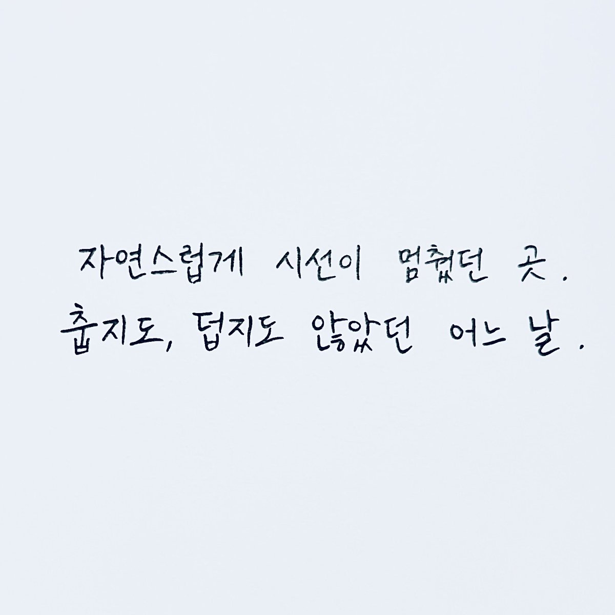luna8record's tweet photo. 황민현 포토북 <ON道> 멘트 모음 1 https://t.co/OJSWgB5Cgw