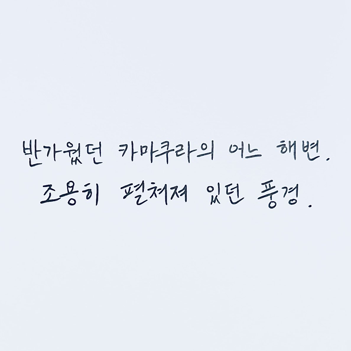 luna8record's tweet photo. 황민현 포토북 <ON道> 멘트 모음 1 https://t.co/OJSWgB5Cgw
