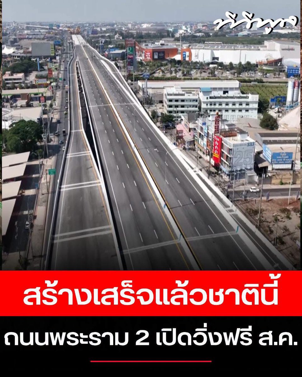 psmark1821's tweet photo. โอ้ยยยยยยย เสร็จสักที กุอยากจุดพลุฉลอง🎉🎉🎉 https://t.co/JUunHKlRzi