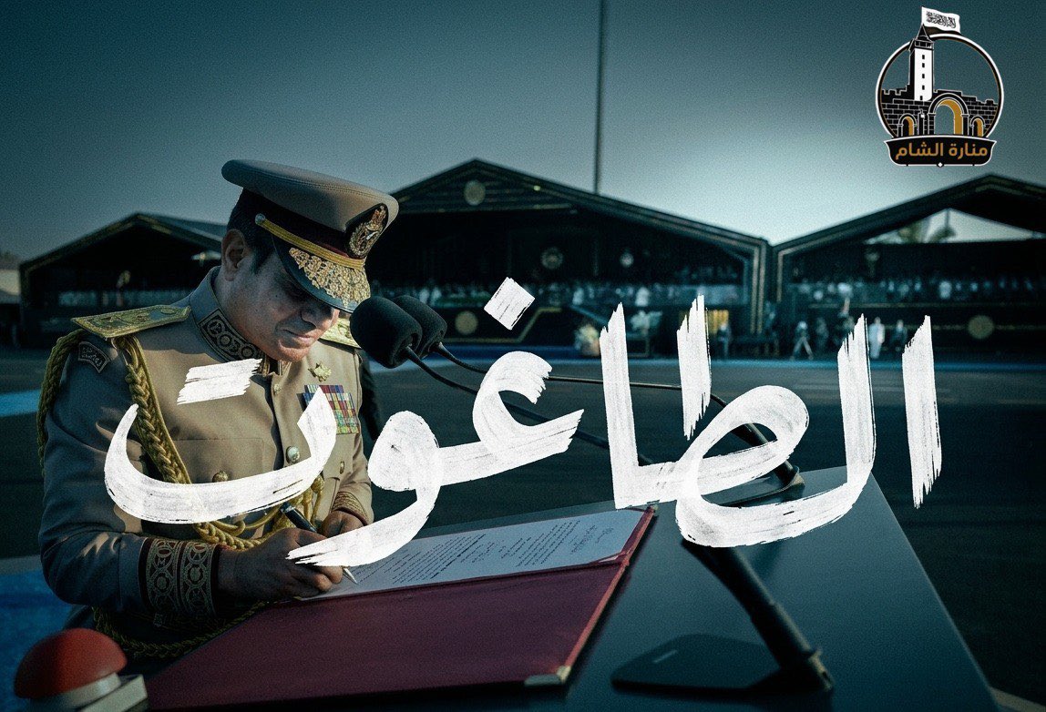 ManartuAlSham's tweet photo. https://t.co/7hbnFve1y5