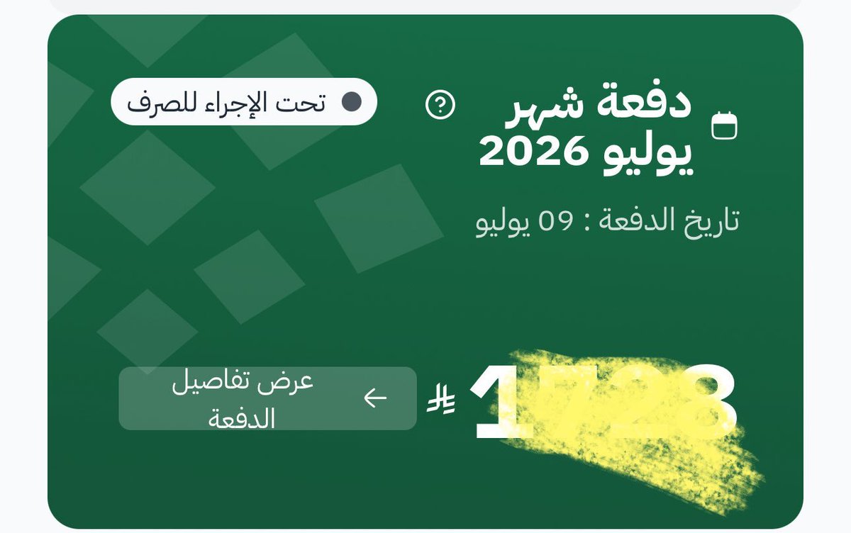 خدمات ألكترونية tweet media