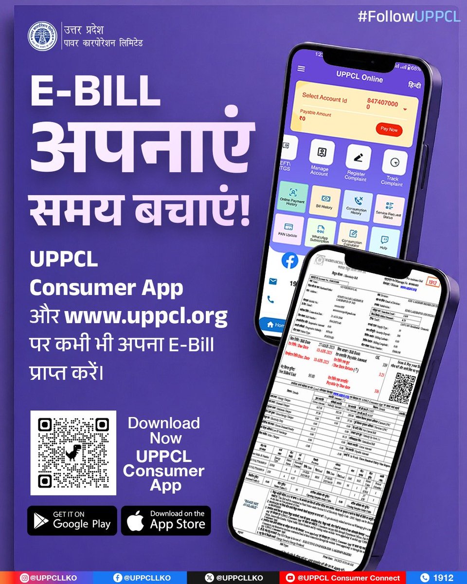 PuVVNLKAUSHAMBI's tweet photo. बिजली बिल खोने की चिंता छोड़िए। UPPCL Consumer App और आधिकारिक वेबसाइट https://t.co/JhUNdKkXSS के माध्यम से कभी भी अपना E-Bill देखें और डाउनलोड करें। तेज़, सुरक्षित और सुविधाजनक डिजिटल सेवा अपनाएं।
#UPPCL #EBill #DigitalUPPCL #PaperlessService #ConsumerServices #DigitalIndia
@CMOfficeUP
@EMofficeUP
@aksharmaBharat
@mduppcl
@UPPCLLKO
