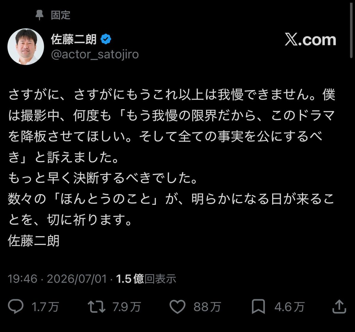 あおい みゆ tweet media