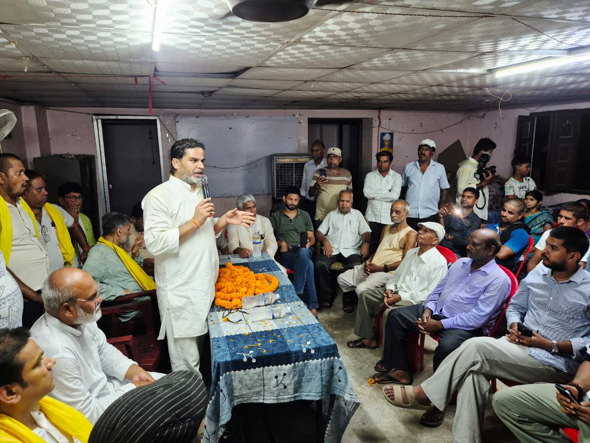 jansuraajonline's tweet photo. लड़ेंगे बांकीपुर, जीतेंगे बांकीपुर।

बांकीपुर विधानसभा में स्थानीय लोगों के बीच प्रशांत किशोर।

🗓️दिनांक: 5 जुलाई 2026

#PKforBankipur https://t.co/ftIW1C5GjF