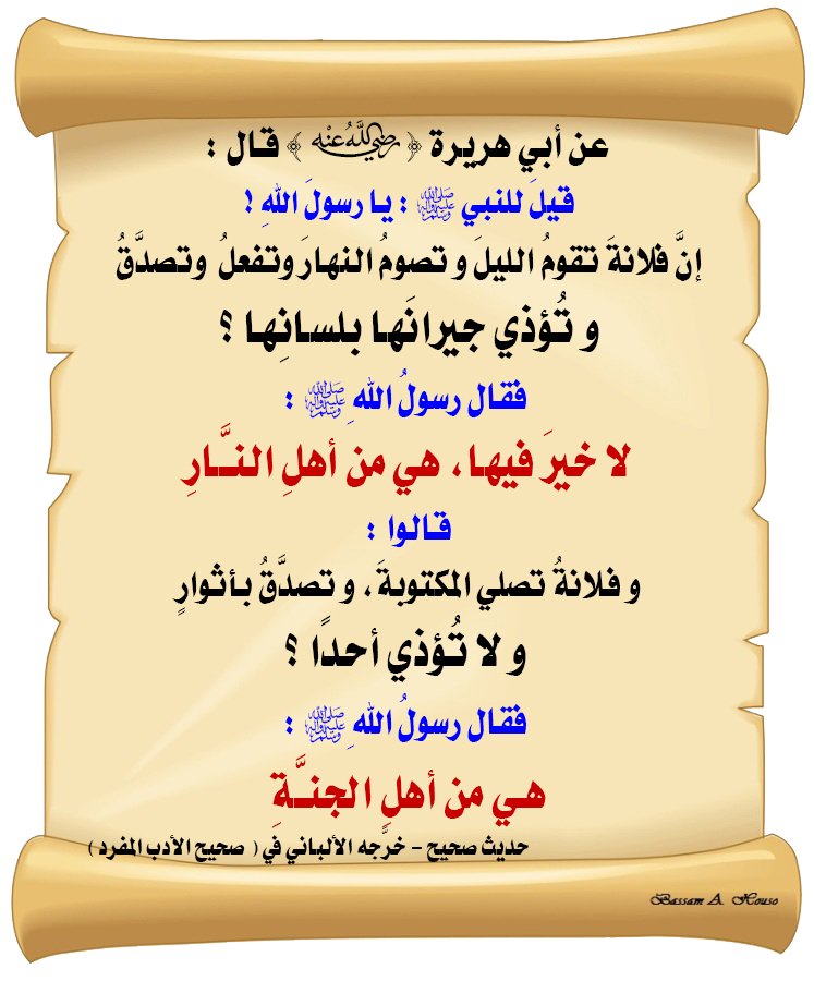 saeedalkamali11's tweet photo. https://t.co/MFRAXzx4k2