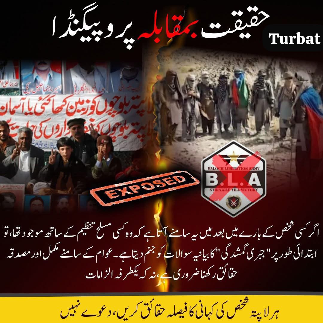 kalsoom97's tweet photo. حقیقت بمقابلہ پروپیگنڈا
اگر کسی شخص کے بارے میں بعد میں یہ سامنے آتا ہے کہ وہ کسی مسلح تنظیم کے ساتھ موجود تھا، تو ابتدائی طور پر "جبری گمشدگی" کا بیانیہ سوالات کو جنم دیتا ہے۔ نہ کہ یکطرفہ الزامات ہر لاپتہ شخص کی کہانی کا فیصلہ حقائق کریں، دعوے نہیں.
#Balochistan https://t.co/dxUbAulnFE