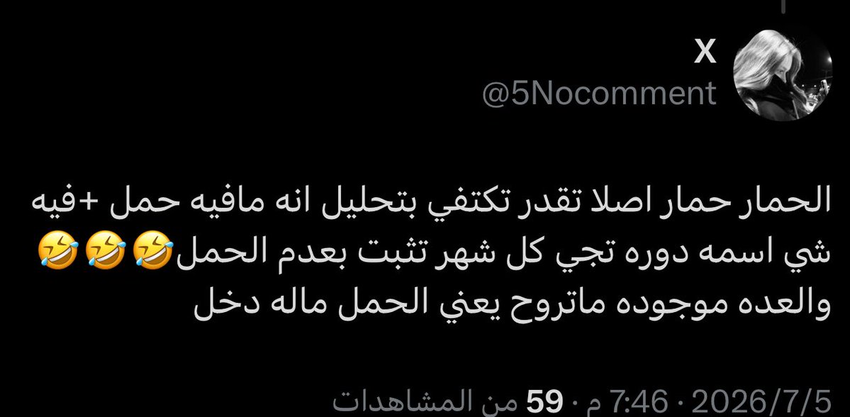 M99FM1's tweet photo. @5Nocomment واضح واضح الاخلاق يا منافة  واضح https://t.co/wsd1tqoP91