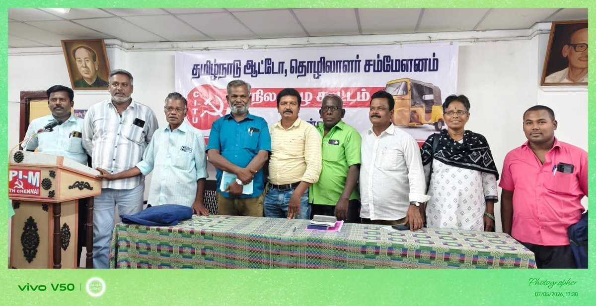 MuruganTolar's tweet photo. தமிழ் நாடு ஆட்டோ தொழிலாளர் சம்மேளனம் சிஐடியு மாநில குழு கூட்டம் 
05-7-2026
வட சென்னை ஓட்டேரி 
#கூட்ட #முடிவுகள்#
 #ஜூலை #14# பெட்ரோல் டீசல் விலை உயர்வை குறைத்திட வலியுறுத்தியும் நான்கு தொழிலாளர் தொகுப்பு சட்டத்தை ரத்து செய்ய கோரி  தமிழக முழுவதும் ஆர்ப்பாட்டம் நடத்த முடிவு https://t.co/GOWTtijrNN