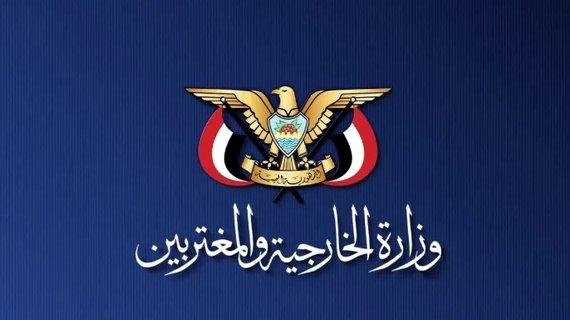 alkbsy80694's tweet photo. عاجل 

وزاره الخارجية اليمنية
 "على رأس النظام السعودي أن يتجه بأنظاره إلى حقول النفط وأرامكو وينبع وبقية الموانئ، وكذلك إلى سوق المال والبورصة، ورؤية 2030 وغيرها من المشاريع، علّه يعود إلى رشده ويعي حجم الكارثة التي ستحل به في حال الإقدام على ارتكاب أي حماقة". https://t.co/3Zj8UMBbrJ