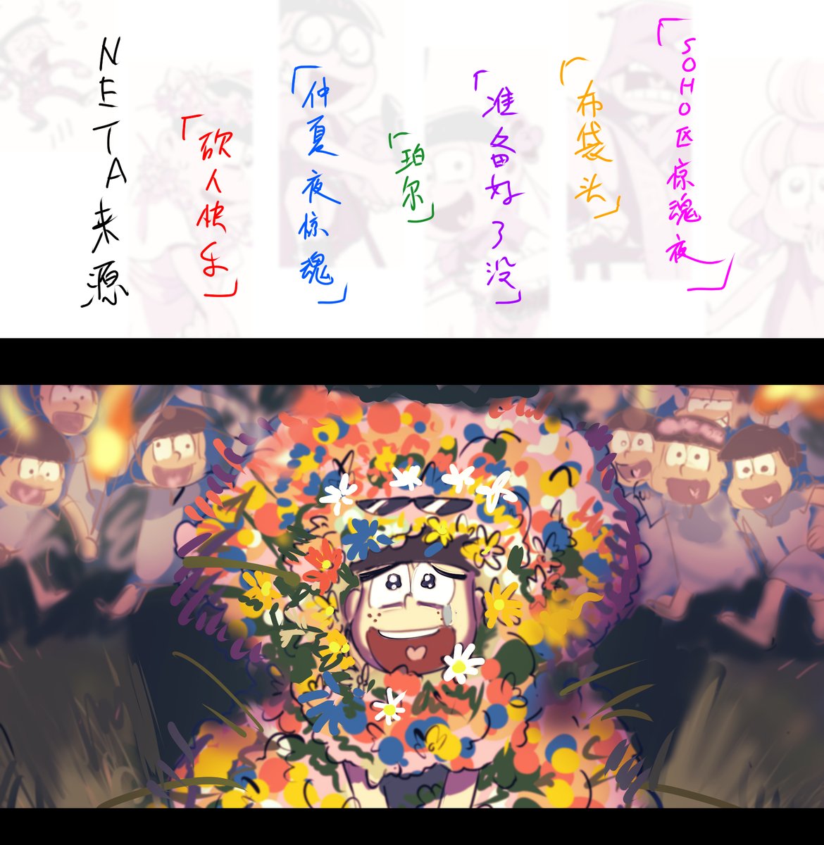 genriri161's tweet photo. 这次看松画的最早两张（忘了发了…………………… https://t.co/MJvgVhRuC0