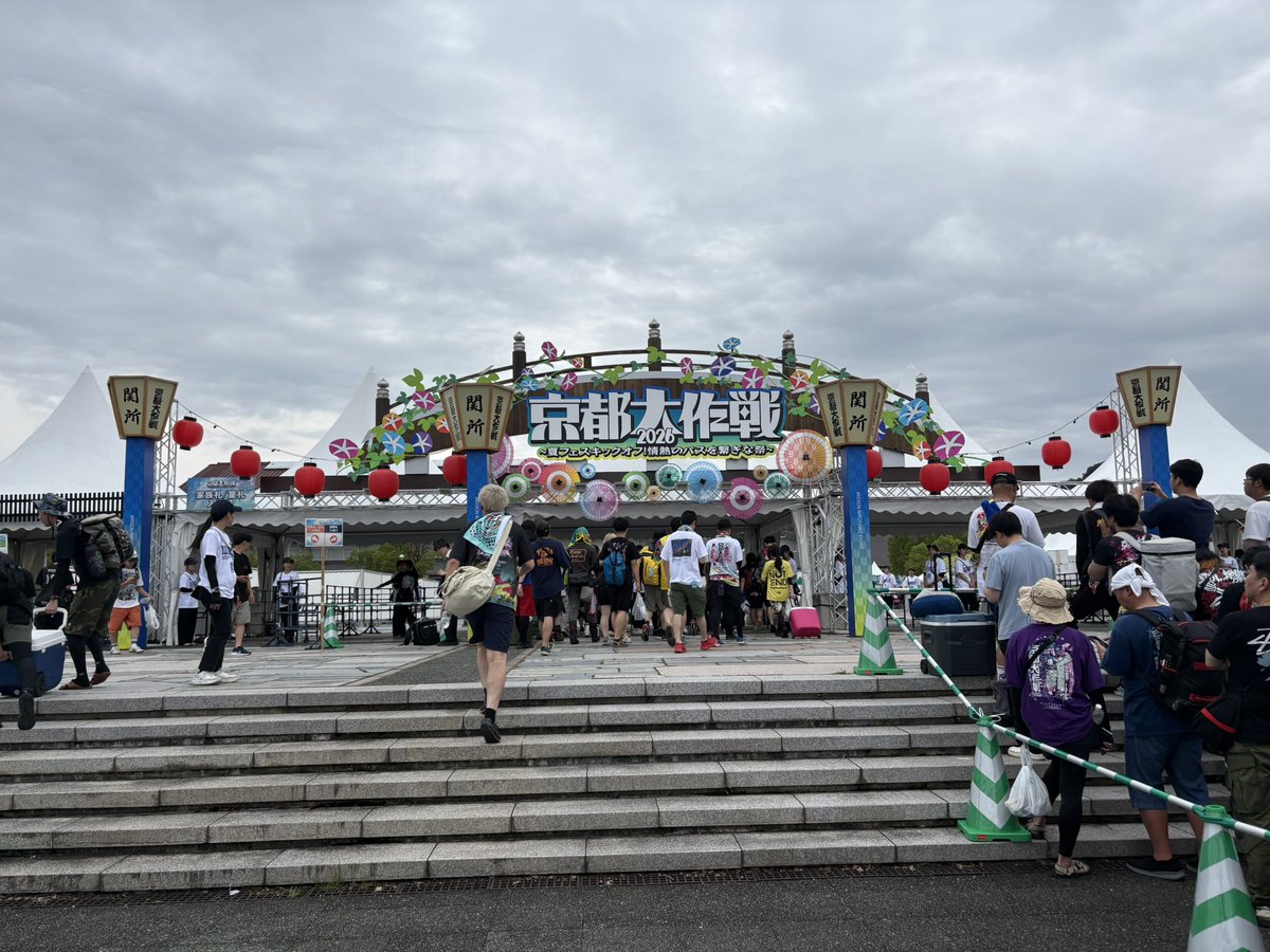 ryukalicegame's tweet photo. 京都大作戦2026!!
初参戦。初めての田植え。
まじで人生で一番楽しくて思い出になりました。10-feetがもっと好きになりました。
年一遠征計画第一弾で一番行きたかったフェス行けたけどまた来年も行きたい。
数年後には全部のフェス行くことになっちゃうなこれ。
#京都大作戦 https://t.co/nJ2IfVHctX