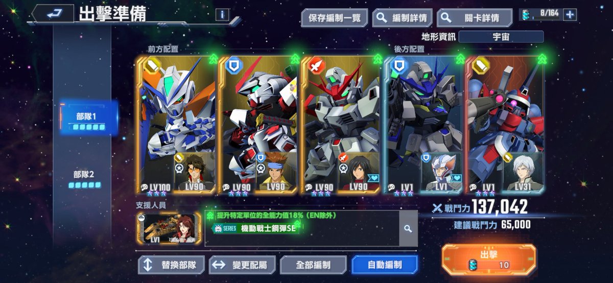 blues13954's tweet photo. #ガンダムF91
#ガンダムF90
#ガンダムSEEDAstray
#ガンダムSEED https://t.co/InVPVGUSGH