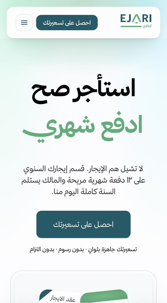 🇸🇦يوسف بن عبدالله الشريدة tweet media
