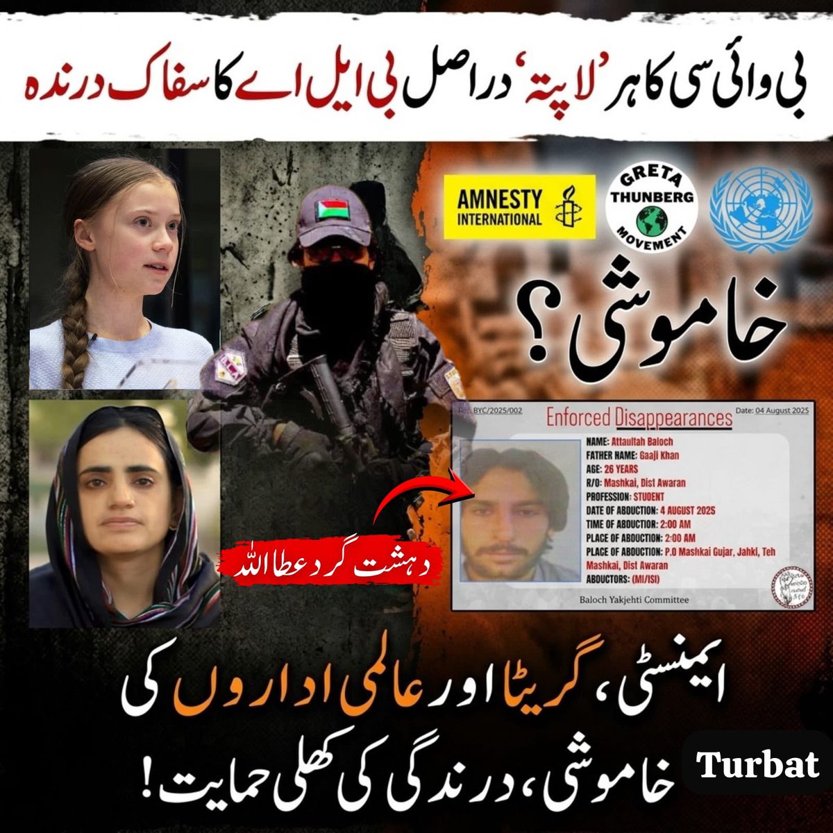 kalsoom97's tweet photo. کیا بی وائی سی کا “مسنگ پرسن” ڈرامہ صرف بی ایل اے کے کارندوں کو تحفظ دینے کا ایک منظم طریقہ کار ہے؟ جب ان کے احتجاج کا مرکز بننے والے افراد کا دہشت گردی میں ملوث ہونا سامنے آتا ہے، ان تنظیموں کے دوغلے پن اور سیاسی ایجنڈے کی عکاسی کرتا ہے۔
#Balochistan https://t.co/kEvMUmZCYg