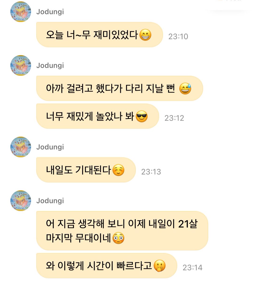bapmaani's tweet photo. 죠둥이 어제오늘 기분 어어어엄청 좋아보이지... 😭
아 너무 사랑스러워
더운 여름에도 추운 겨울에도 죠둥이 등 열심히 밀어줄 거야 😭😭💞 https://t.co/0Tbbp5aUWS