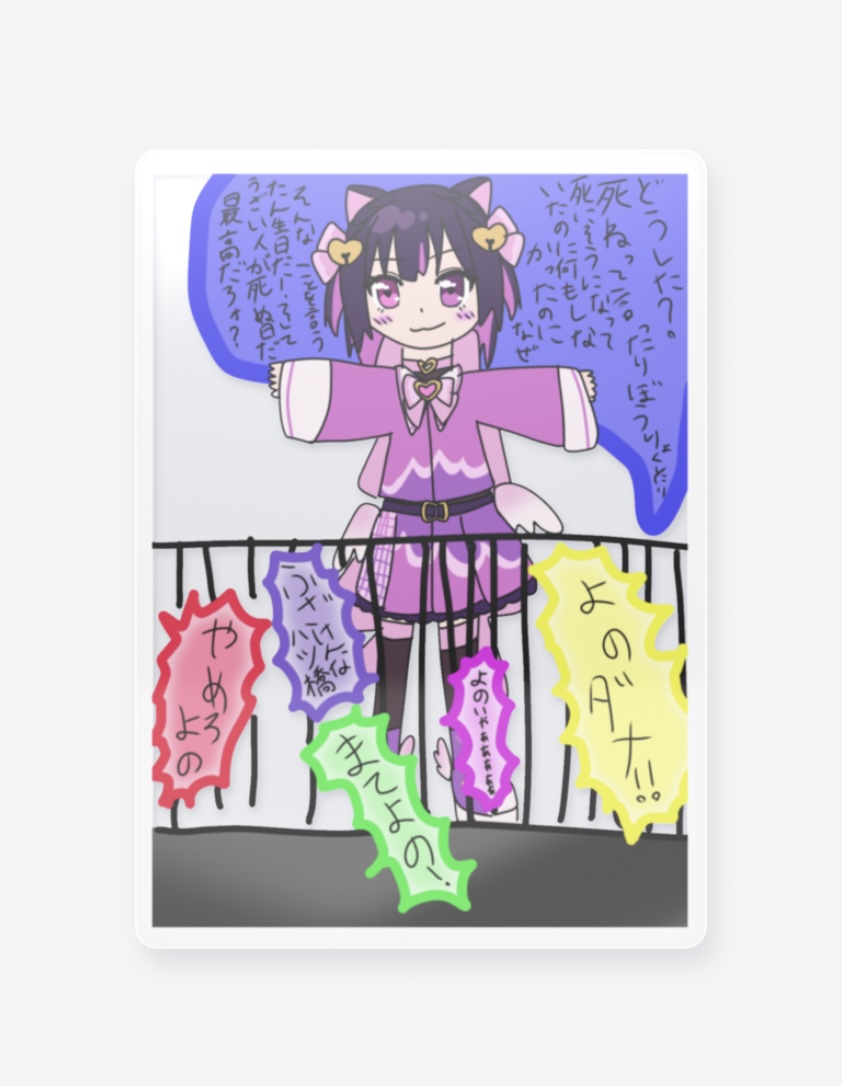ynteeen's tweet photo. あの伝説のイラストもグッズ化しました。
色々な背景にして楽しんでください。

設定できる最低価格・370円で販売中。

https://t.co/LiLMPPXbuw https://t.co/ts6b9tOyOz