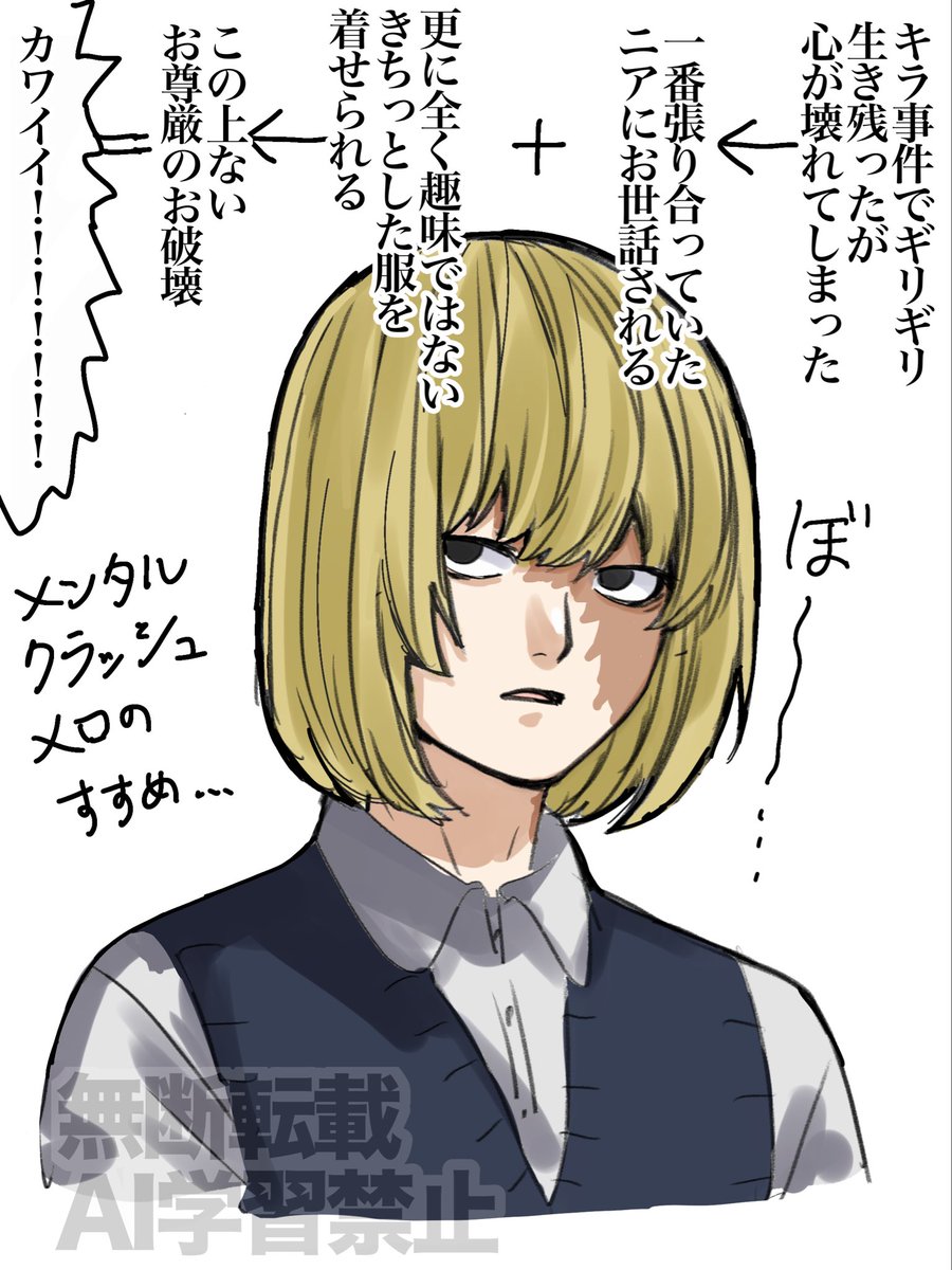 yukijosanex's tweet photo. いつもしつこく言ってるヘキのニアメロ🧩🍫生存ifの設定です
弱った🍫、🧩に従順な🍫、持ち前のエネルギッシュさが身をひそめてしまった🍫…良い（怖） https://t.co/au7CZitDeh