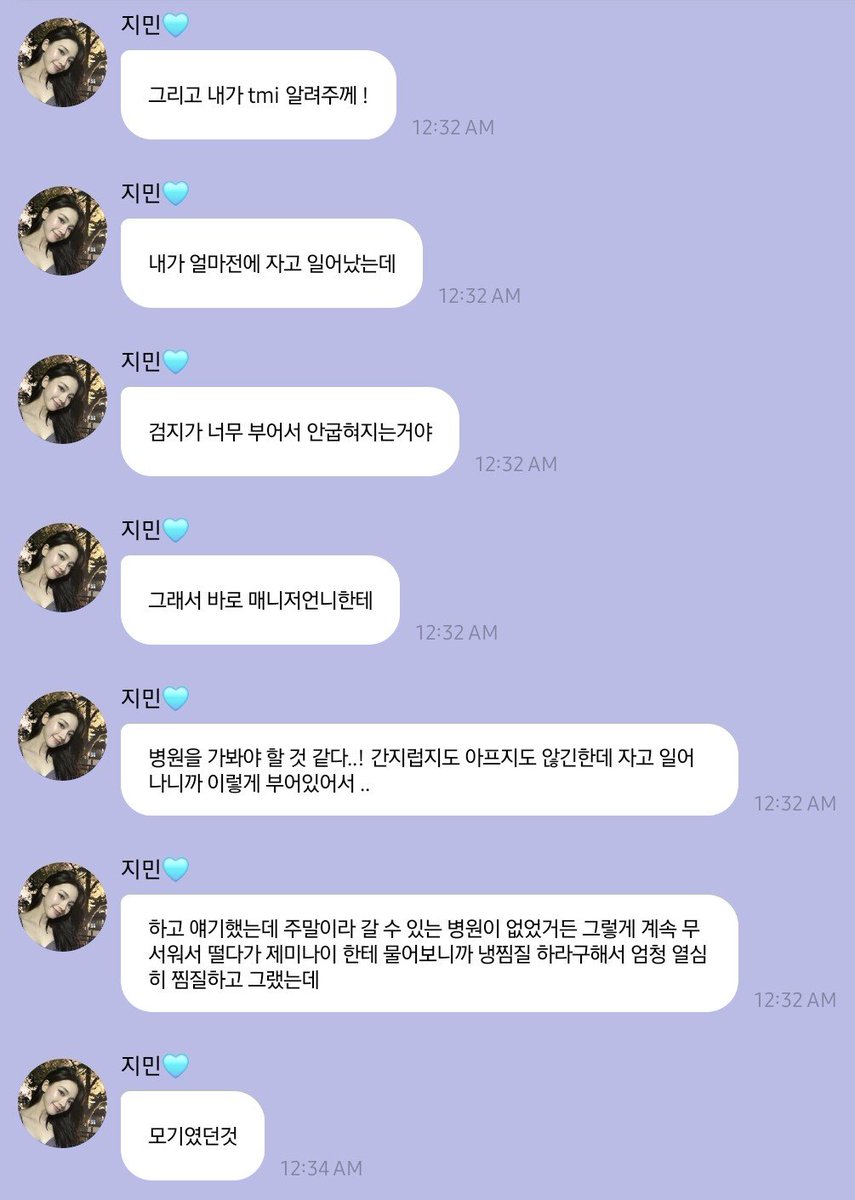 sunshine_080507's tweet photo. 260706 Karina bbl

-and let me tell you a TMI

-i woke up a while ago

-my index finger was so swollen that i cannot bend it

-so i immediately told manager unnie

-that i think i need to go to the hospital! i explained that altho it didnt hurt or itch, it was swollen like this when i woke up

-but since its the weekend, there werent any  hospital i could go to. i was trembling with fear, but i asked gemini, and it suggested i apply a cold compress, so i was diligently applying cold compress on it

-it was a mosquito (bite)