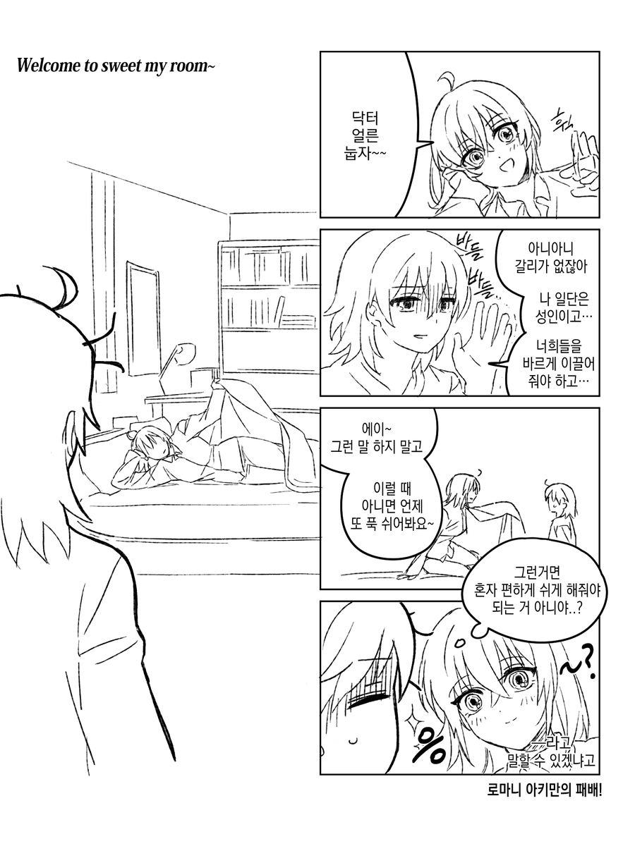 departure_sgh's tweet photo. 톤칠까지하면제가죽을거같아서방생합니다.. https://t.co/5CQG2HxTWY