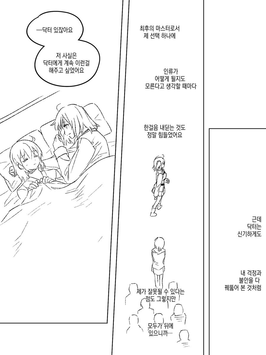 departure_sgh's tweet photo. 톤칠까지하면제가죽을거같아서방생합니다.. https://t.co/5CQG2HxTWY