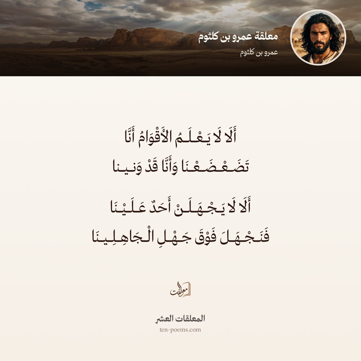 أبوطالب الشقيفي tweet media