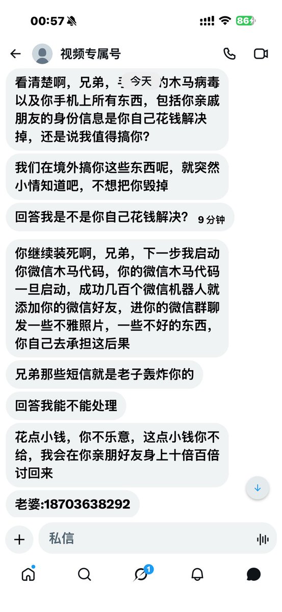 sylvmen1069's tweet photo. 这是个骗子哦，大家不要被骗，盗别人视频骗个人信息的，直接拉黑 https://t.co/Bjcg7zaI9D
