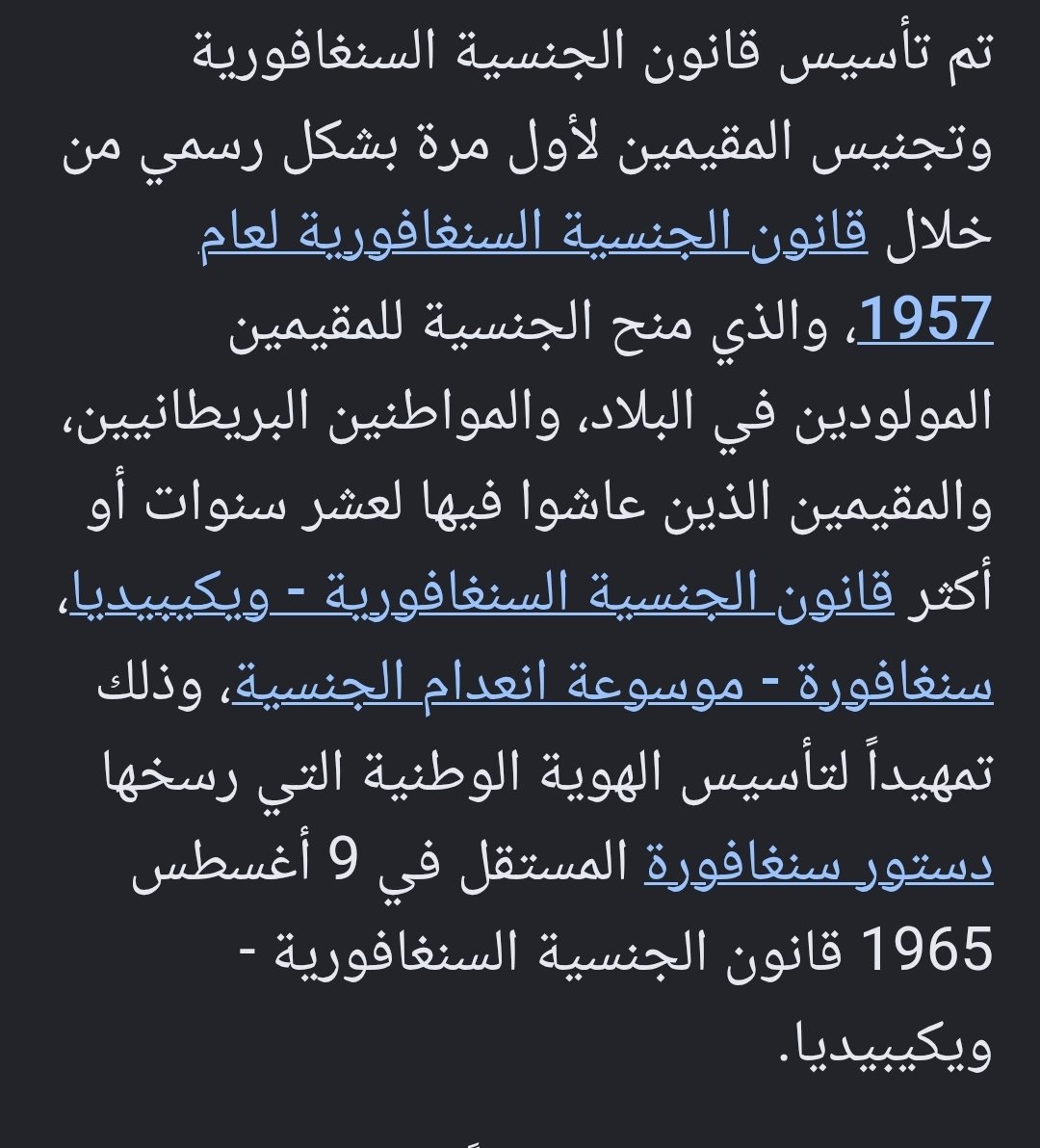 4Taleb's tweet photo. @afalkhaled دام طريتي سنغافورة كمثال https://t.co/G2QH9OtGLz
