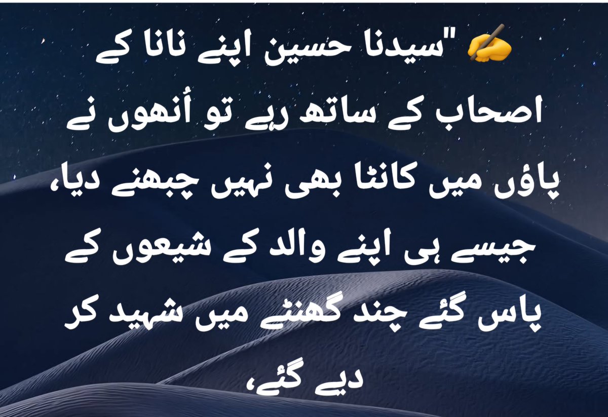 Naveed Aslam tweet media