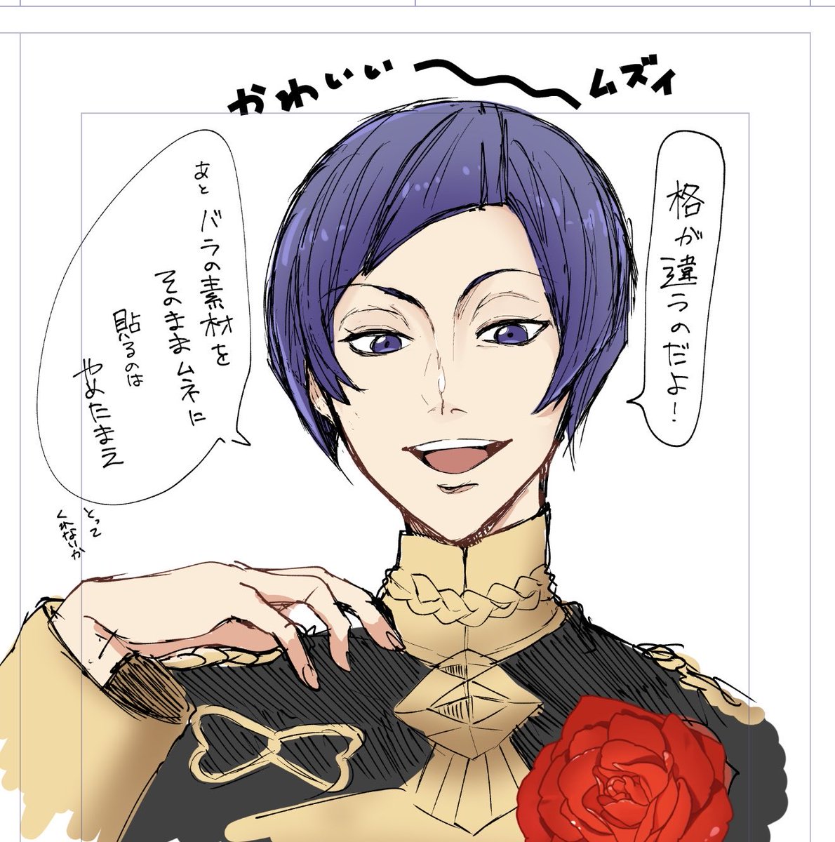 まぁこ特別に ｽﾞﾝﾄﾞｺ (@mrtk0314) / Posts / X