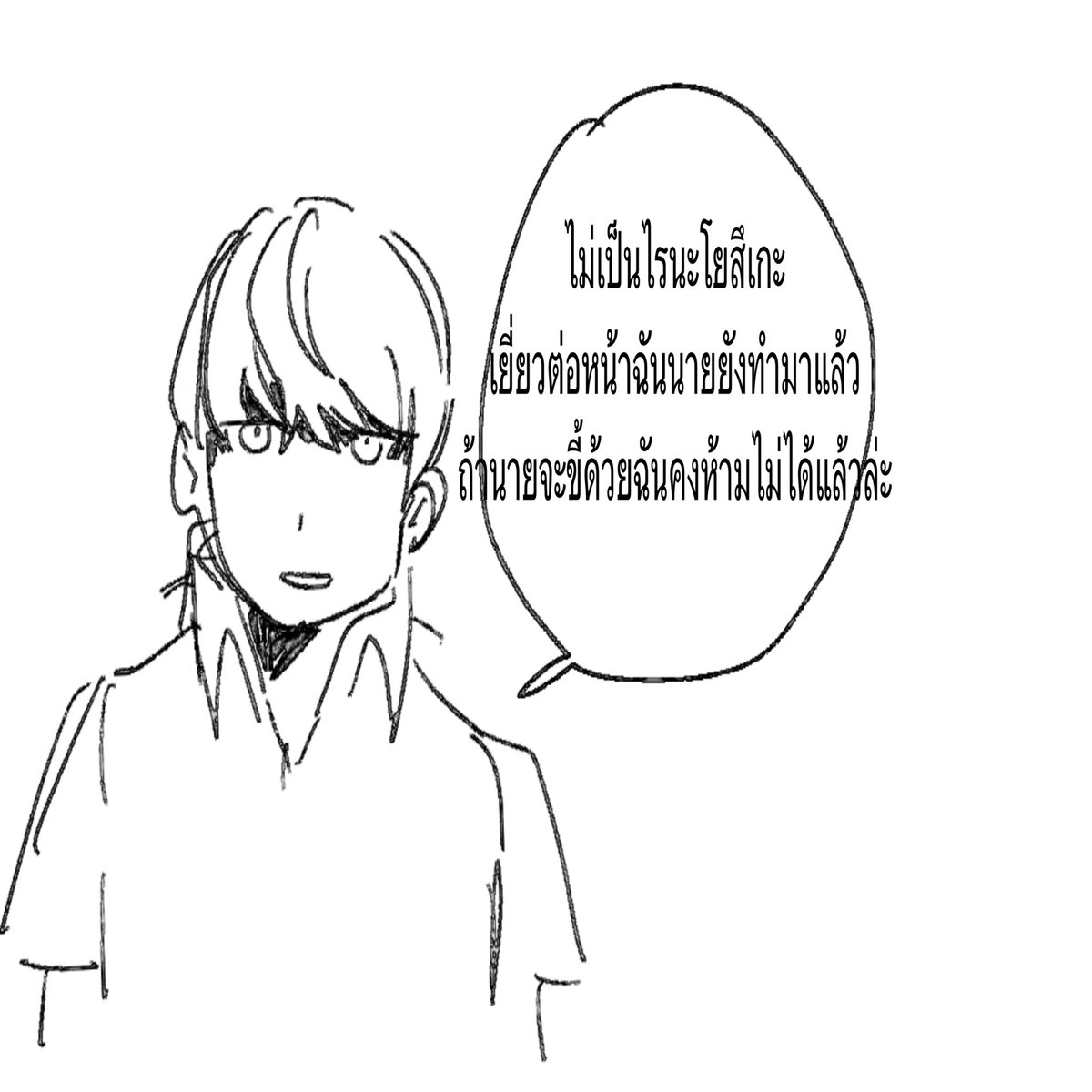 saltapple_2's tweet photo. https://t.co/CW99Lxvp4T