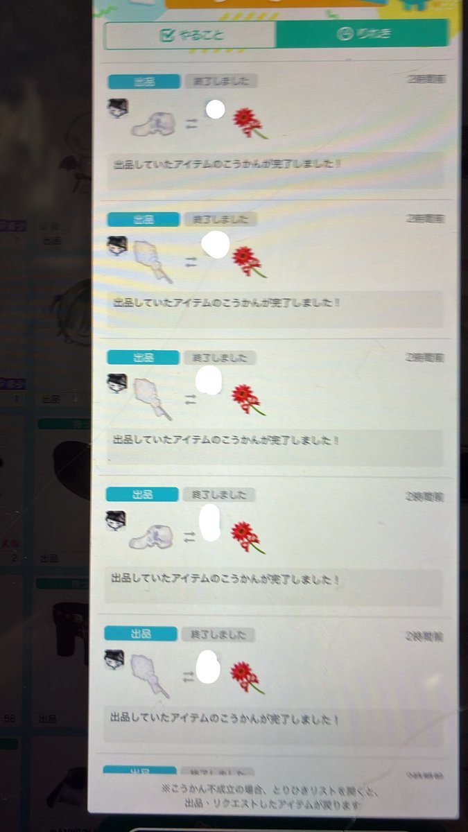 ktn_tkw's tweet photo. 計11点♻️66pay
ᴛʜᴀɴᴋʏᴏᴜ https://t.co/BEODd5Cx7M