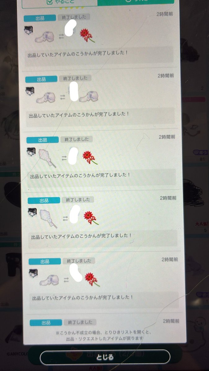 ktn_tkw's tweet photo. 計11点♻️66pay
ᴛʜᴀɴᴋʏᴏᴜ https://t.co/BEODd5Cx7M