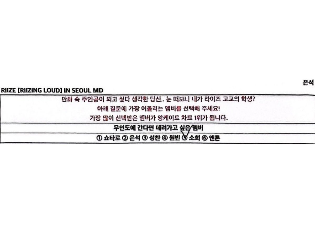 ttodolzip's tweet photo. 무인도 데려가고 싶은 멤버
🪨소희

평생 함께하고 싶은 멤버
🪨무인도에서 무인도에서
💂‍♂️은석 https://t.co/zmf63OAH4p