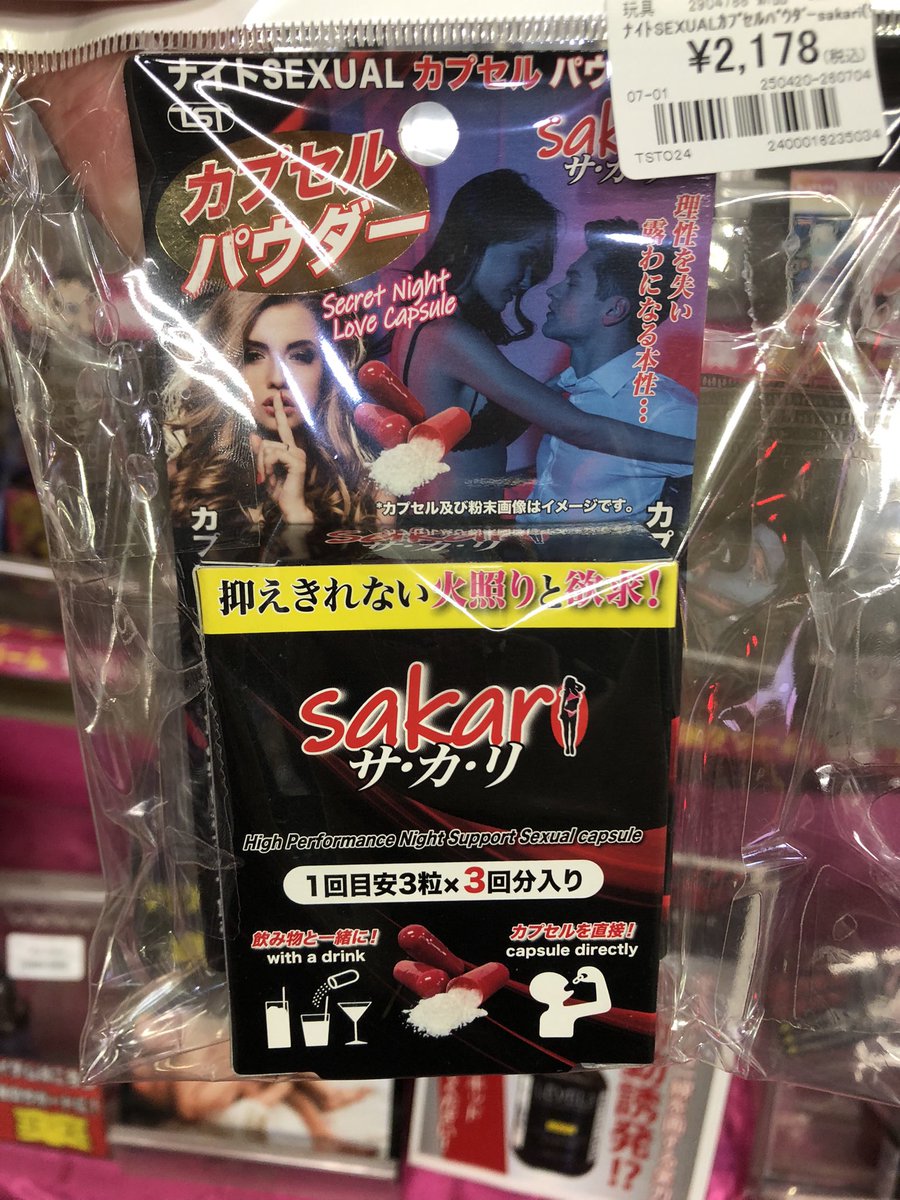 sellmaxdvd's tweet photo. サカリたい夜に

これどうぞ

お互いがサカリ
いつも以上に濃厚な夜を https://t.co/OqYPCzlqa0
