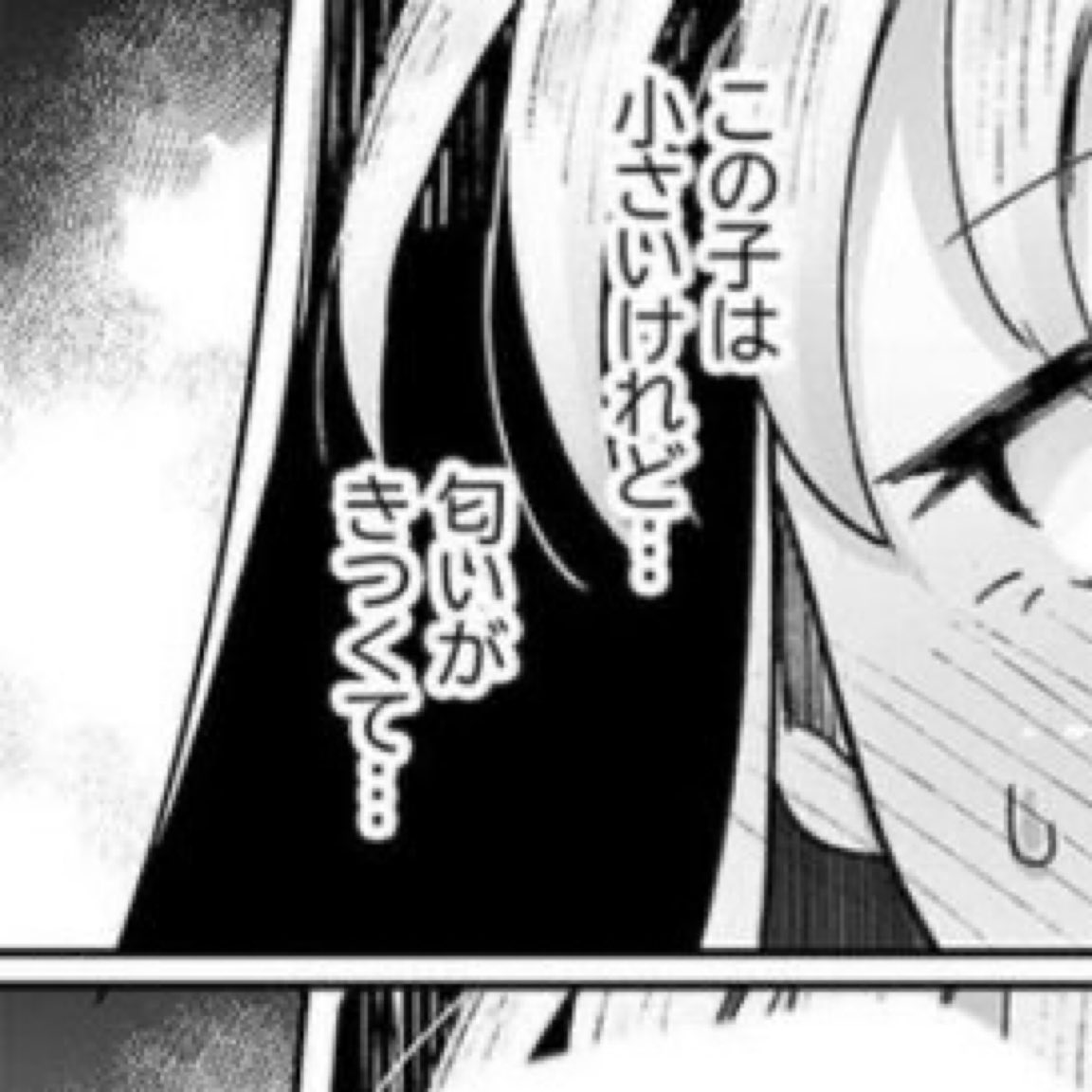 8_pd12's tweet photo. ✅サンプル画像はリンク内
続き（10話目）はこちらです👇【PR】
【https://t.co/43UfJTmPoK】

1話目はこちら👇
【https://t.co/TvguQeqWa8】
✅PayPay払いも🉑 https://t.co/5xTN3X2hZB