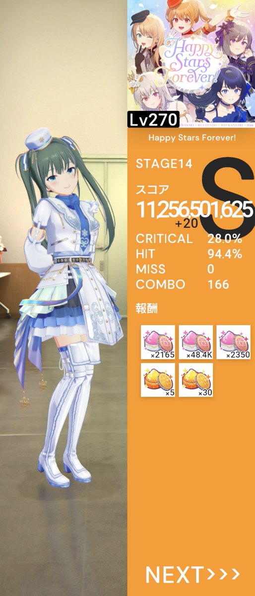 _prico3rd's tweet photo. SPライブ、いろいろ試した結果
スコアS+20とれるようになって満足

スコアがS+14→S+20になっただけで、報酬のスキルパウダーが15k変わるの大きい https://t.co/Q1uyCuNJlU