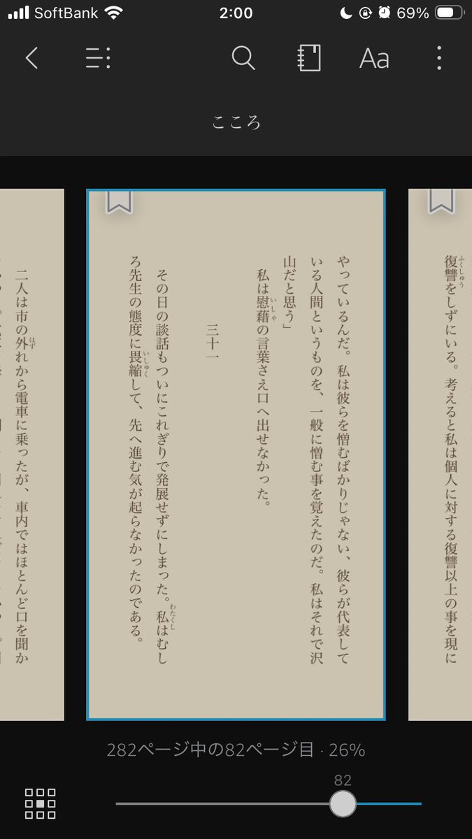 ___8w8__'s tweet photo. まだここ⋯⋯ https://t.co/IF03VwfMbw