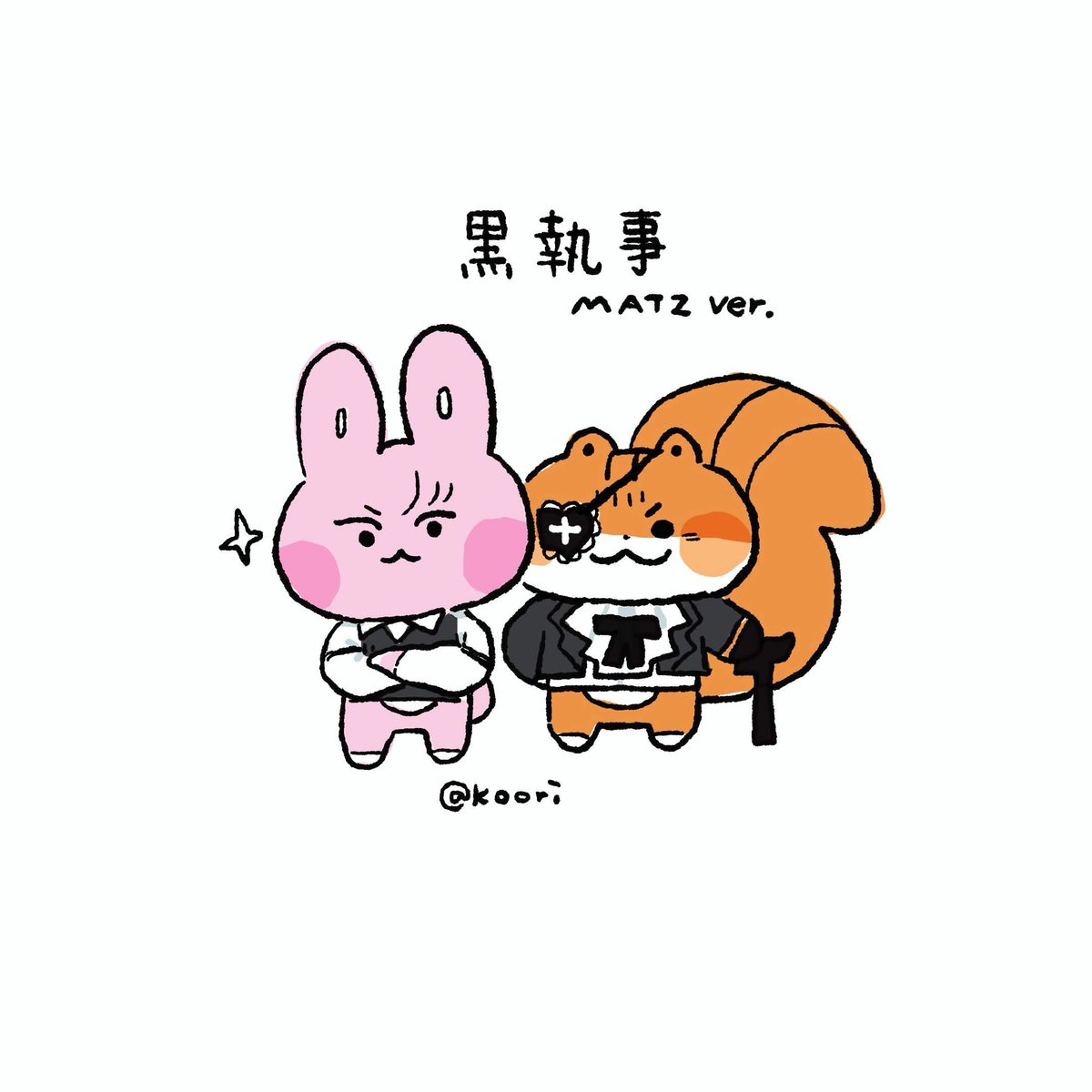 koori_heeala's tweet photo. Black Butler MATZ ver.

Can believe one day my favorite Animet x My Kpop idol ship🫣
Is this heaven?🥹✨️
#ATEEZ #ANITEEZ #MATZ https://t.co/goZWWD6ok2