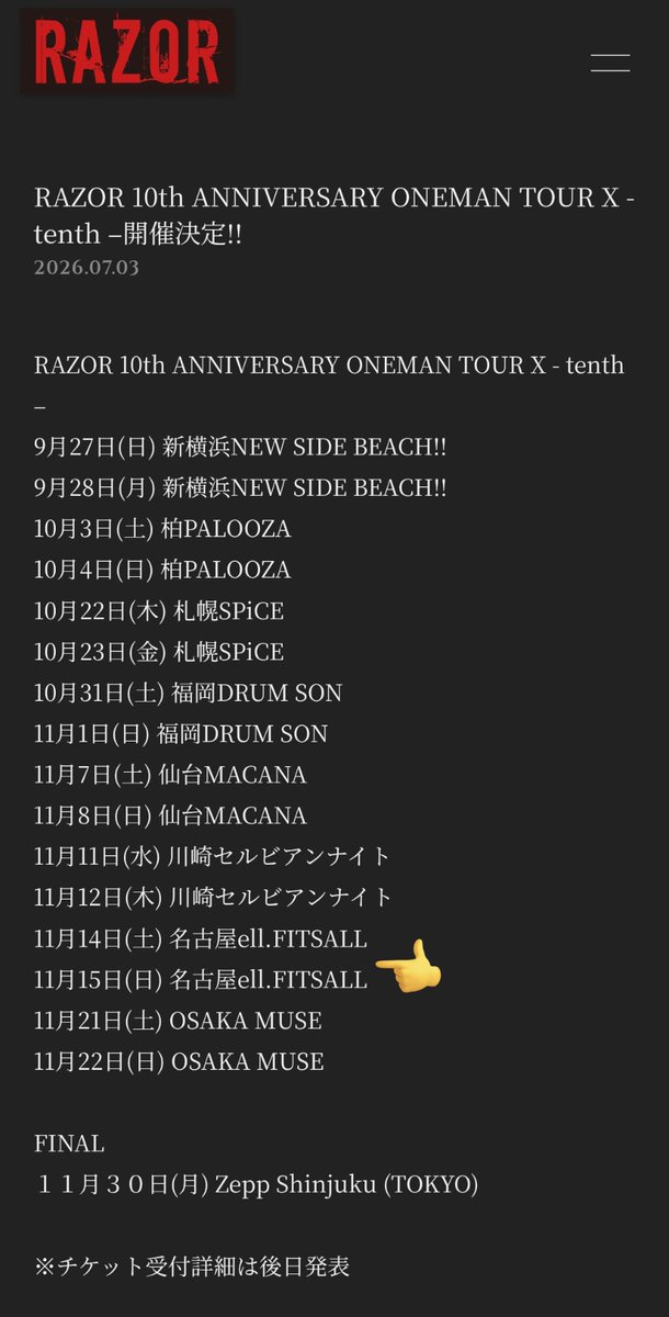RAZORZIGRYOGA69's tweet photo. 先ほどオフィシャルサイト見たら記載変更されておりました。名古屋はell.FITSALLとのことです🥹 https://t.co/lAdEqIEl5v