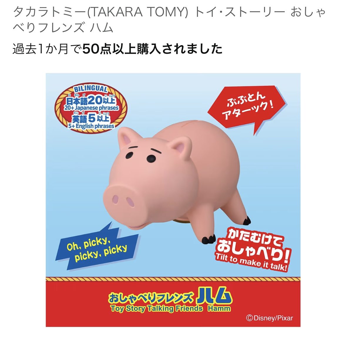 kyuCOSAC's tweet photo. この子を持った状態で柏木さんコスしたら・・・柏木さんが腹話術でブタさんを喋らせてる風にできますかね？
中の人ネタでとことん遊びたい✨ https://t.co/66qdJmeiHA